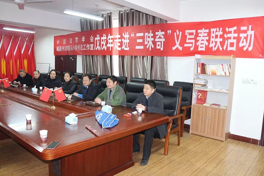 楹聯(lián)文化走進(jìn)三味奇！豐富公司企業(yè)文化內涵！