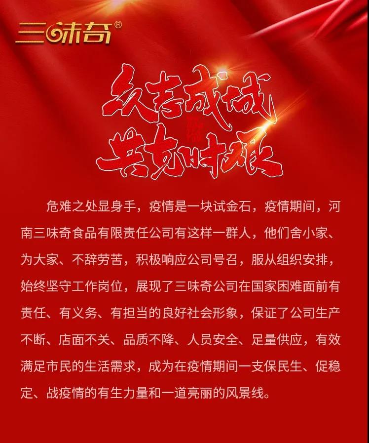 三味奇有這么一群人，請為T(mén)A們點(diǎn)贊！