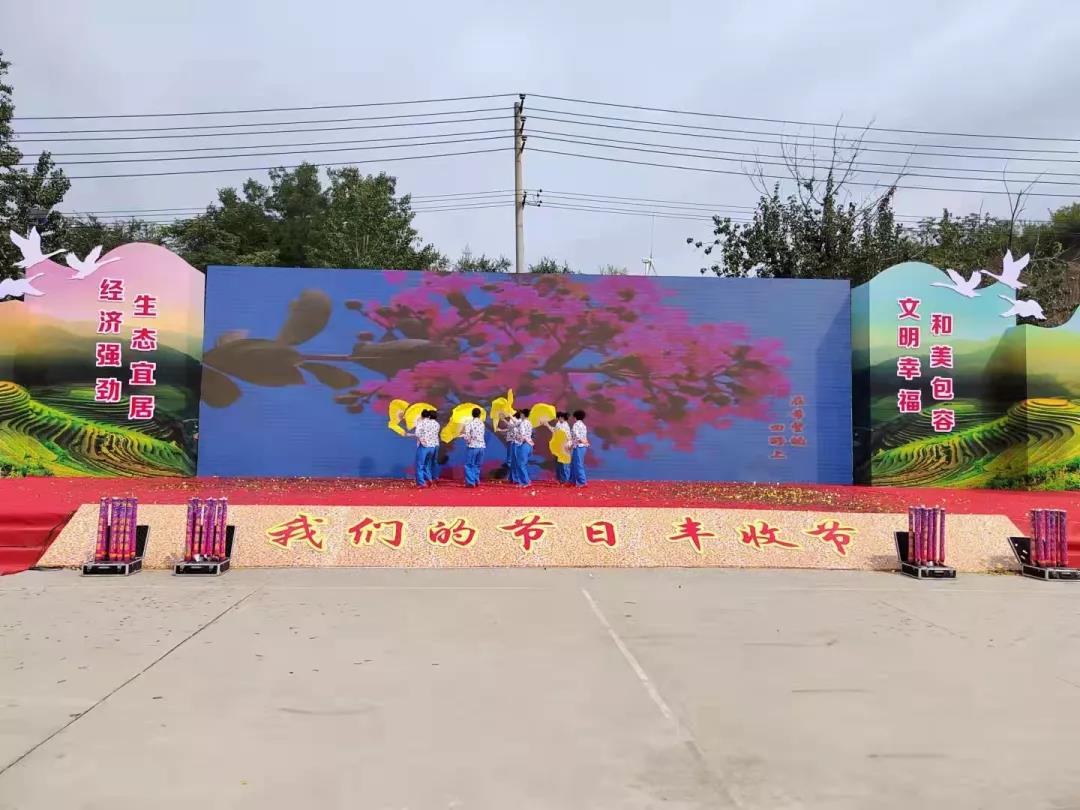 河南三味奇參展湖濱區2021年中國農民豐收節！