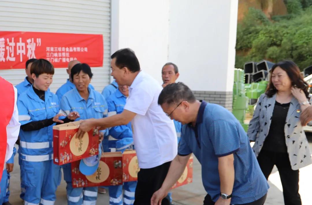 河南三味奇全體員工 恭祝您：中秋快樂(lè )！闔家團圓！